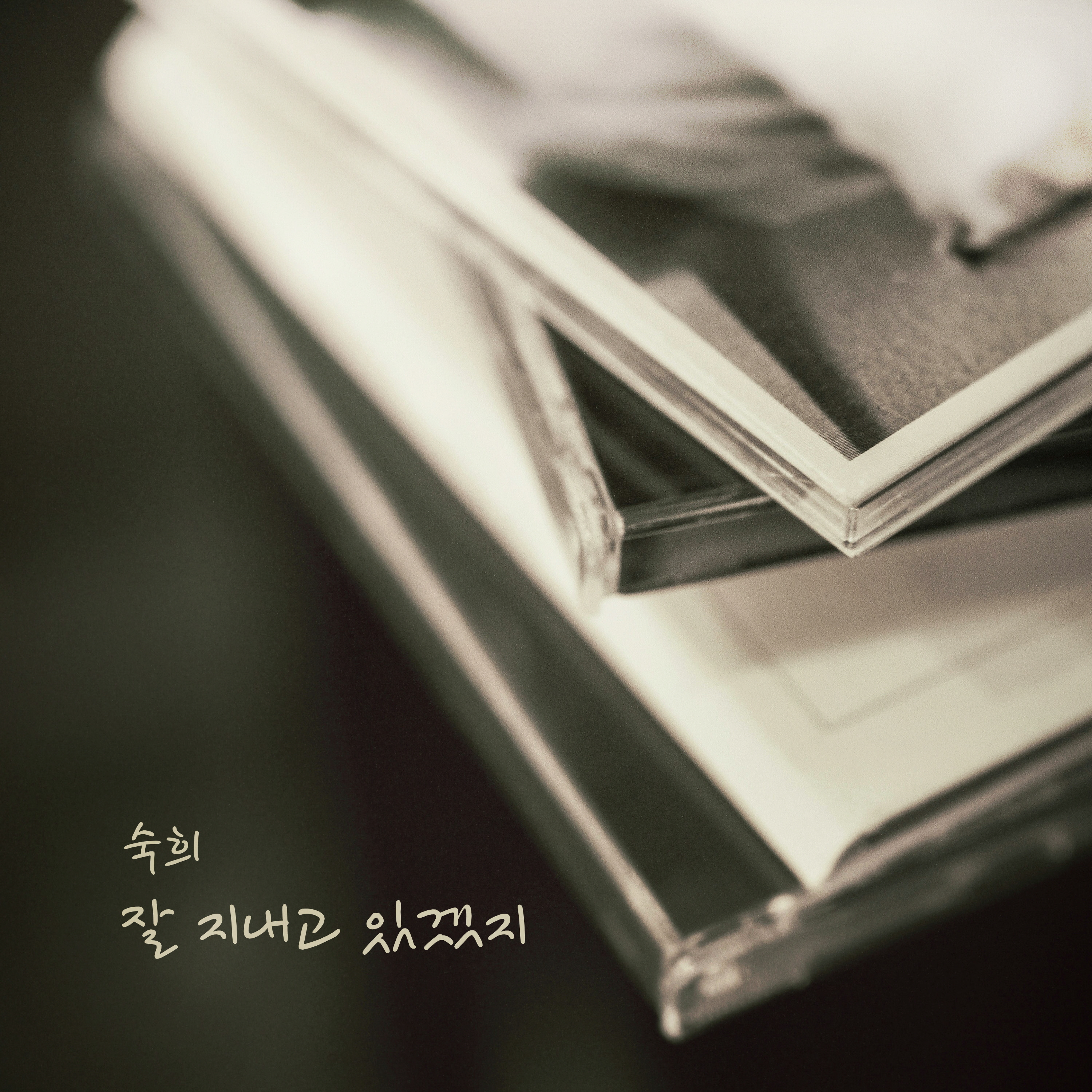 Image Cover